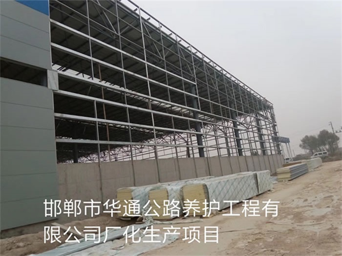 保山网架钢结构工程有限公司