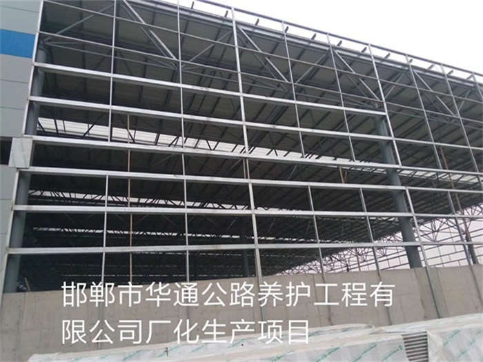 保山华通公路养护工程有限公司长化生产项目